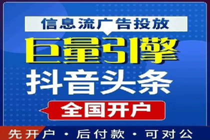 百度竞价托管实战案例：广告投放策略分享