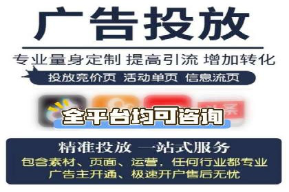 百度竞价运营策略解析及实战案例