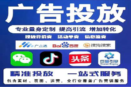 成功案例：SEM推广助力企业拓展海外市场